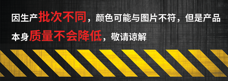 森越森越批次提醒