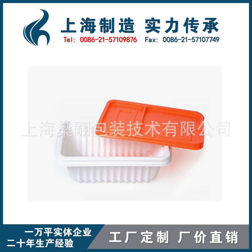 一次性餐盒方形打包盒高档塑料外卖便当盒 800ML毫升 内贸批发