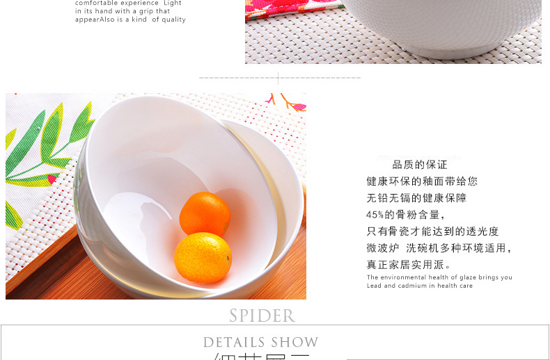 思佰得陶骨瓷汤沙拉面条家用吃米饭小甜品面燕窝微波炉6寸早晨碗