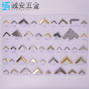 厂家现货批发包角金属护角笔记本书角文具护角文具五金包角配件