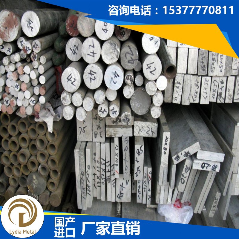 AL3016进口铝合金 AL3016优质铝板 AL3016铝排 AL3016铝棒 铝价格