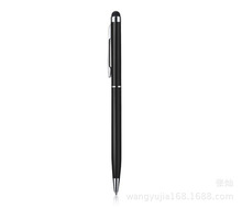 适用快易典H90 H60S P2S M1 M2 H20 H28手写笔 家教机触摸电容笔