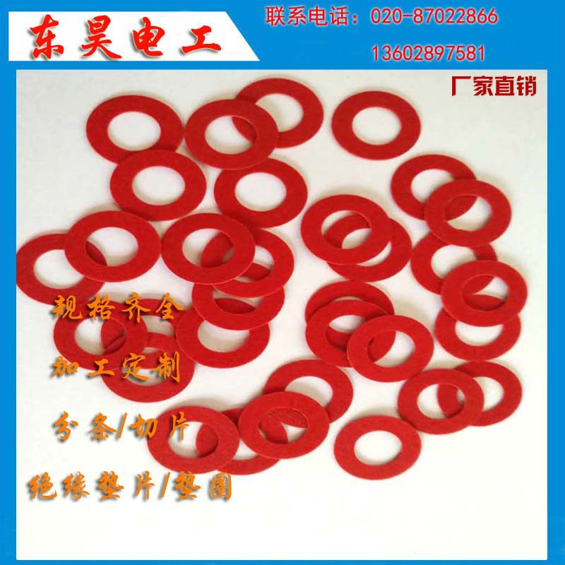 广东绝缘垫片 绝缘垫圈加工 绝缘材料分切成型