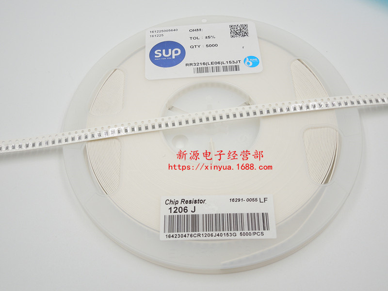 1206贴片电阻 精度5% SMD3216封装 1/4W 贴片电阻 390K