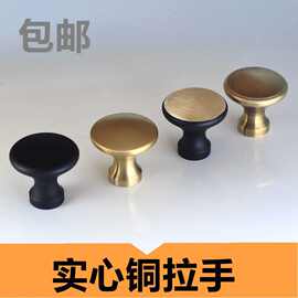 纯铜圆形古铜家具拉手美式单孔抽屉橱柜门把手田园复古典现代简约