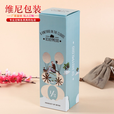 White cardboard Cosmetics Carton colour high-grade Health products Cardboard box thickening Wine square gift Box Customized