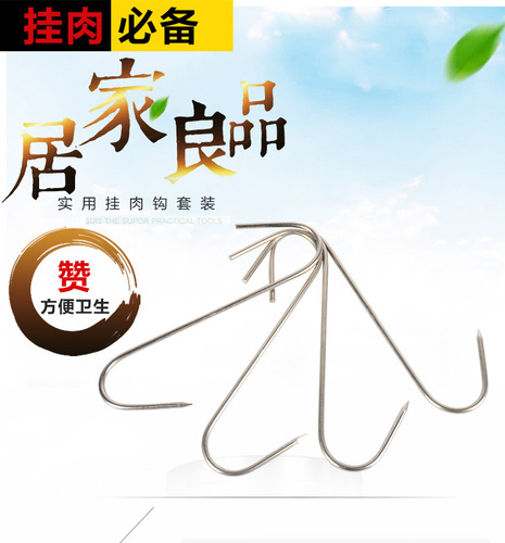 Manufacturer wholesale stainless steel S hook, barbecue hook, stainless steel kitchen and bathroom meat hook, hook wholesale