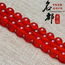 天然水晶 7A紅瑪瑙散珠 DIY飾品配件 手串珠子 紅瑪瑙半成品批發