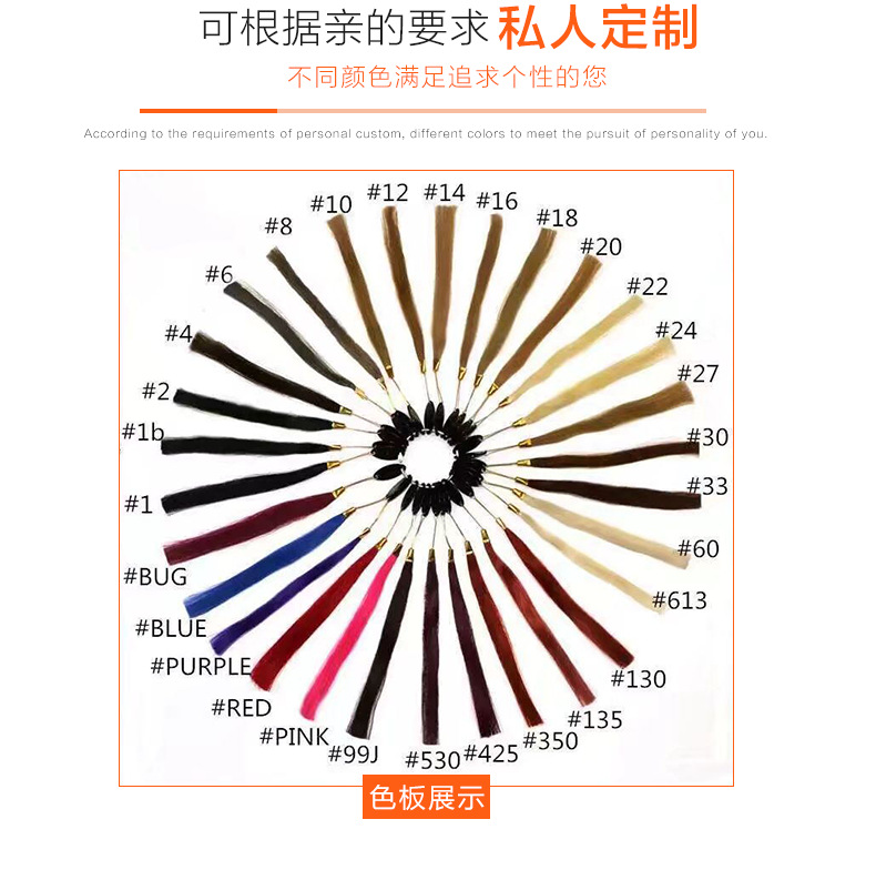 散发发把详情页_07