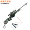 Metal sniper rifle, weapon, gun model, 28 cm