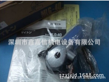 MLG-40 特价现货 批发日本 NITTO日东 气动打磨机 MLG-40