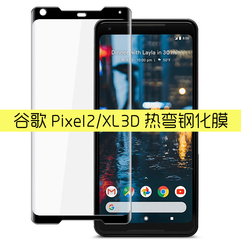 Google pixel6 tempered film pixel6XL3D c...