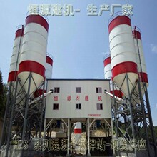��Ӧhzs180����վ�豸�����豸 180����������վ���� 180�ͽ���վ