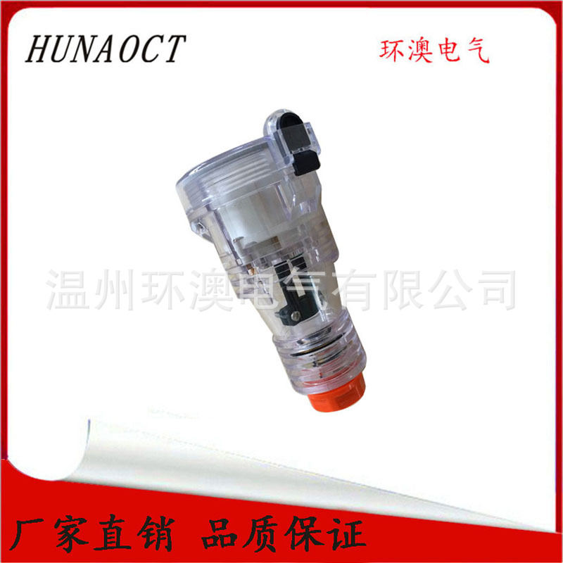 环澳56CSC510澳标户外隧道工厂防水防暴雨三相五线耦合连接器插座