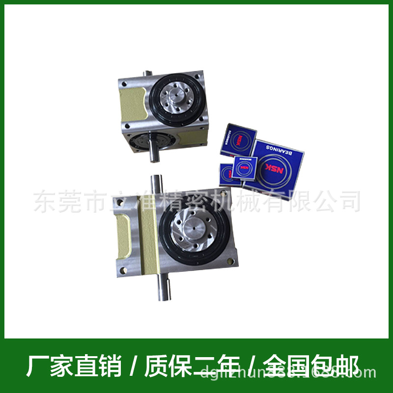 间歇分割器 法兰型45607080110DF间歇凸轮分割器 分度器