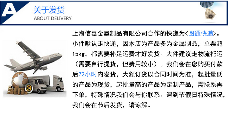 璇︽儏椤?鍏充簬鍙戣揣