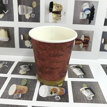一次性纸杯定做logo厂家批发供应 2.5盎司加厚环保广告杯 商务纸