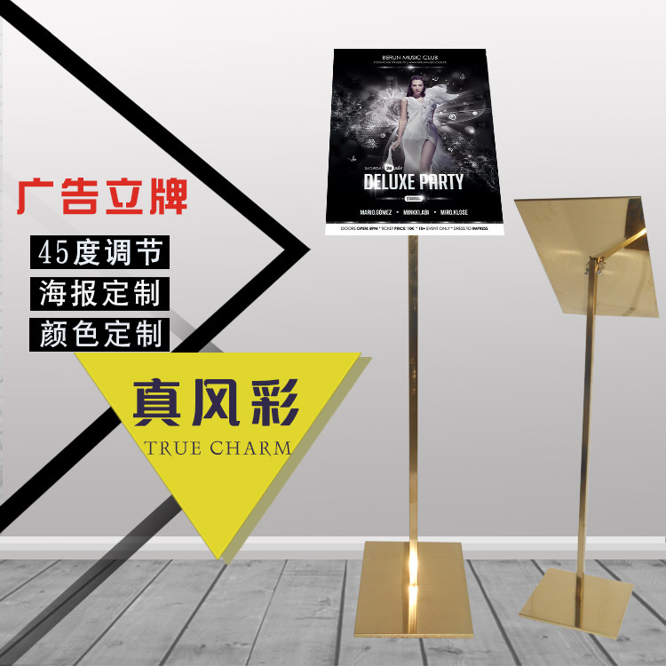 服装道具广告架海报架 卖场柜台广告立牌价格牌 不锈钢材料