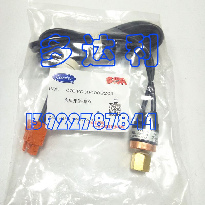 00PPG000008201 ѹ- 30RB30RQѹ