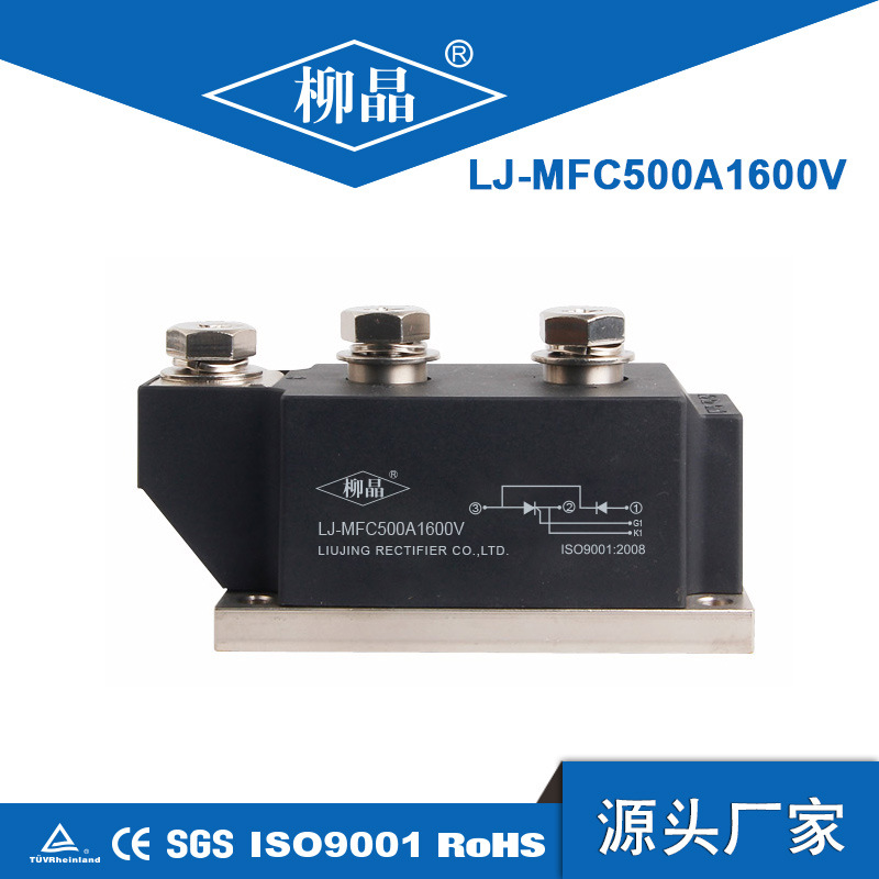 电机软启动配件 MFC500A1600V MFC500A 功率模块 可控硅