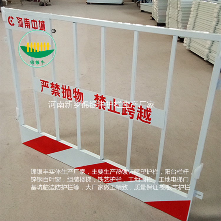 临边防护网 基坑围栏 临边护栏 工地防护网 厂家