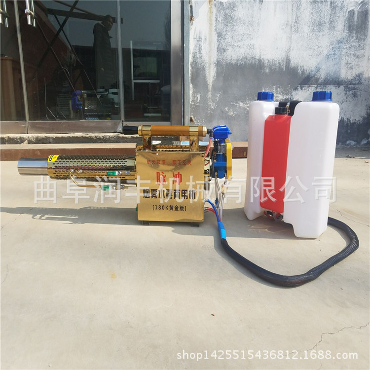 打药弥雾机 甜椒打药弥雾机 小型水雾机