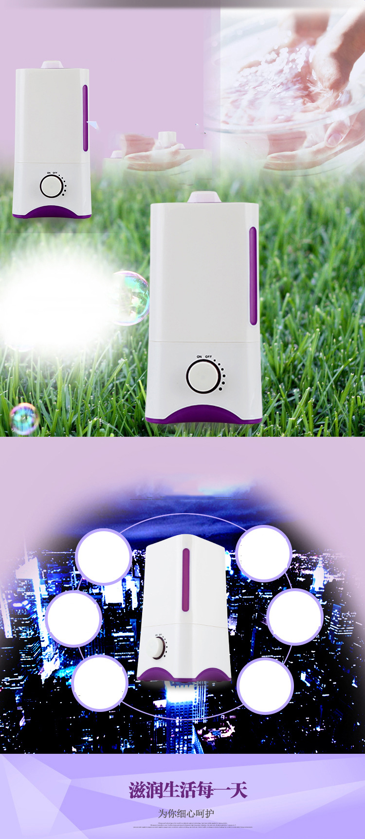 加湿器完成-2 拷贝