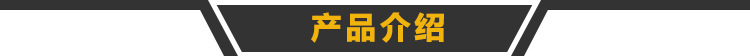 产品介绍导航1