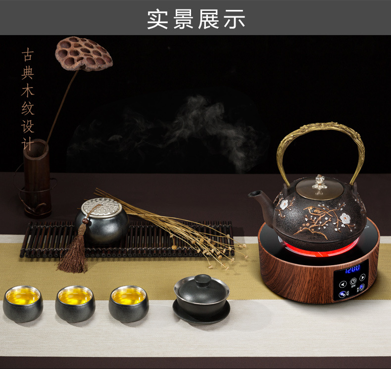 M-L4茶炉设计木纹色2_03