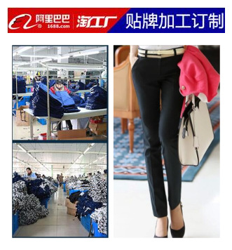 [KA淘工廠]女裝來圖來樣包工包料女褲休閑褲長褲加工快速翻單打版