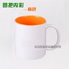 Hot transfer cup Ziyuan to wholesale ceramic white cup blank white marker cup coating cup image cup