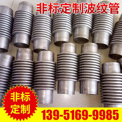 非标定制不锈钢波纹管 不锈钢编织软管 304不锈钢法兰金属软管|ru