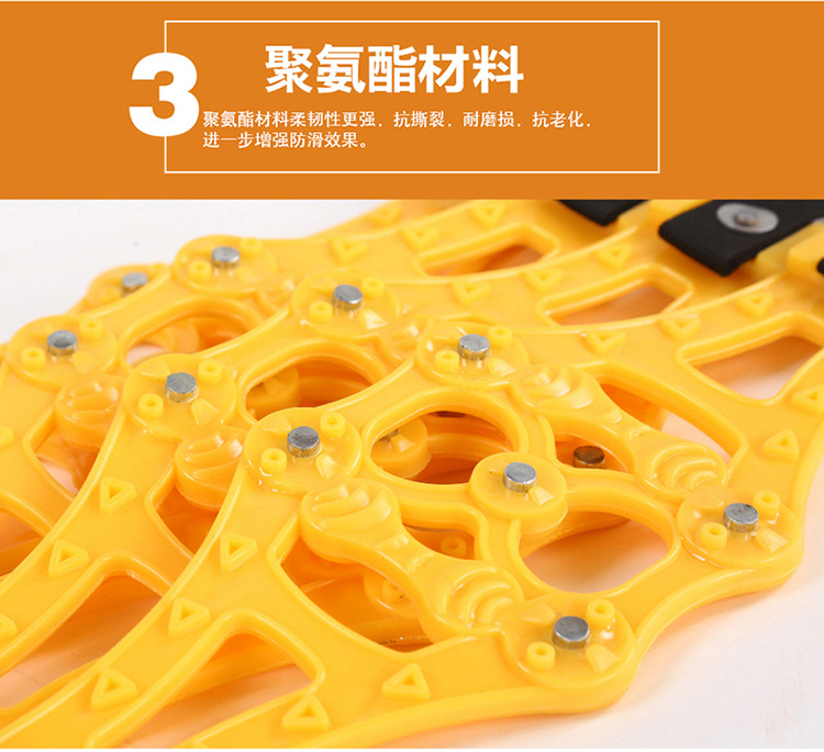 Universal Car Tire Anti-Skid Chains 0kg Quick Installation Rubber Snow Emergency Anti-Skid Straps for Sedans and SUVs