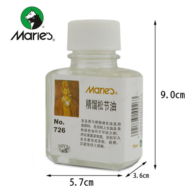 馬利牌精餾稀釋劑 726 精餾松節油 油畫媒介油 75ml