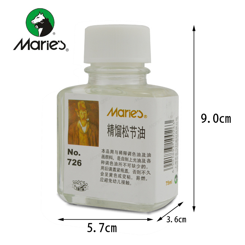 馬利牌精餾稀釋劑 726 精餾松節油 油畫媒介油 75ml