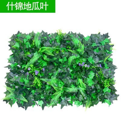Artificial Plant Wall (Milan) 40×60 cm Modular Plastic Green Lawn Panel, Customizable