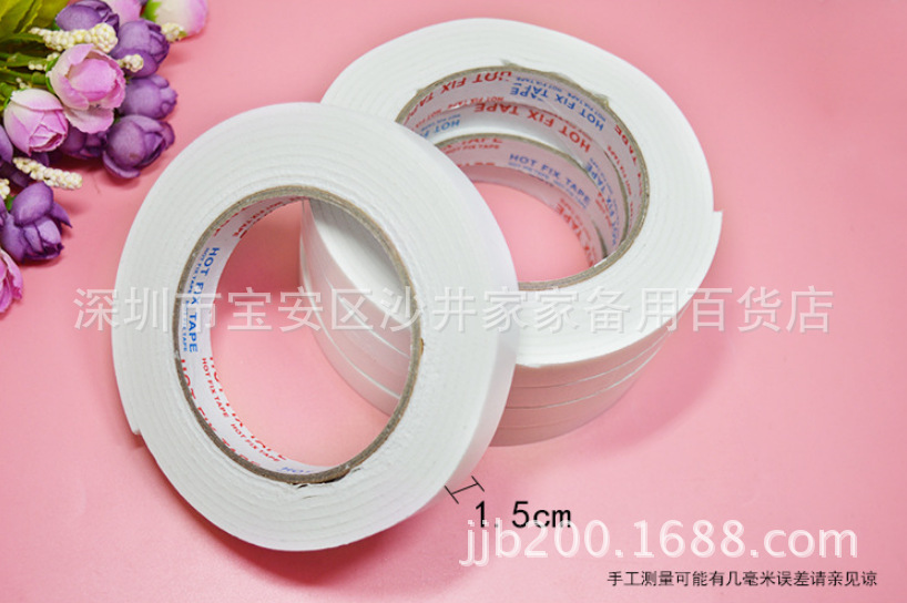 地摊热卖文具粘胶 泡沫胶 海绵双面胶 一元二元店日用百货批发