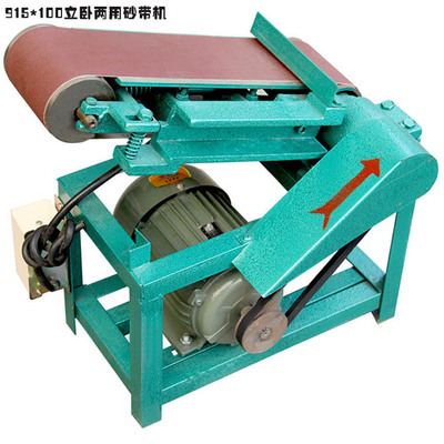 915*100立卧多功能两用砂带机   打磨抛光小型砂光机