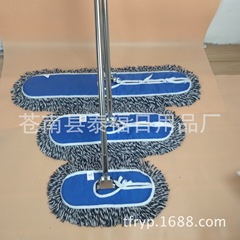 Tablet mop, flat mop, dust-pushing floor mop for hospitals, factories, workshops, using large mops 60, 80, 90, 110cm