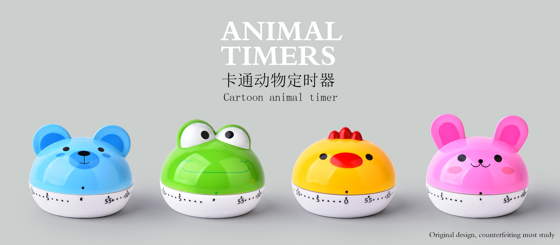 RB190动物定时器55555555