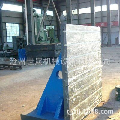 天津供应 定位弯板 划线弯板 固定直角尺弯板|ru