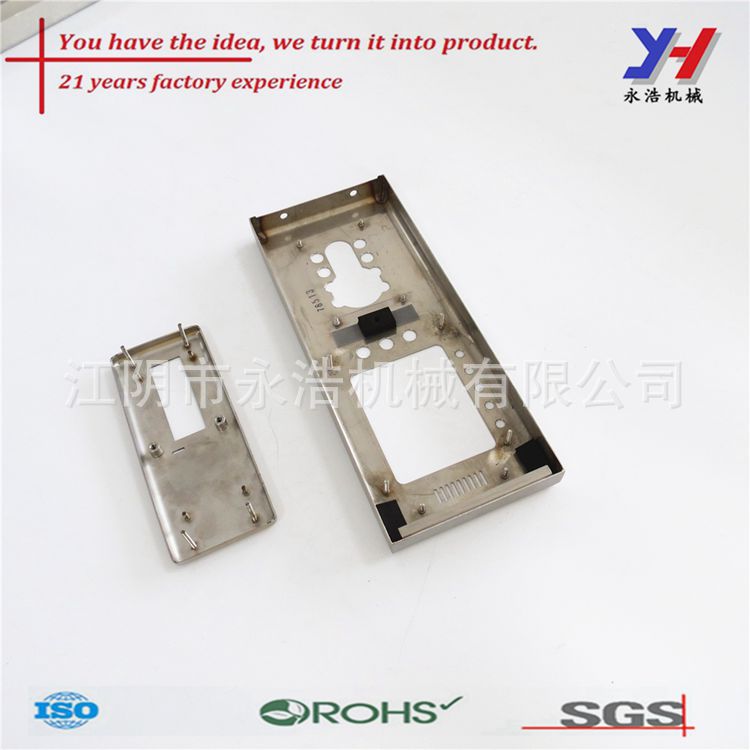 定制不锈钢冲压防盗锁外壳