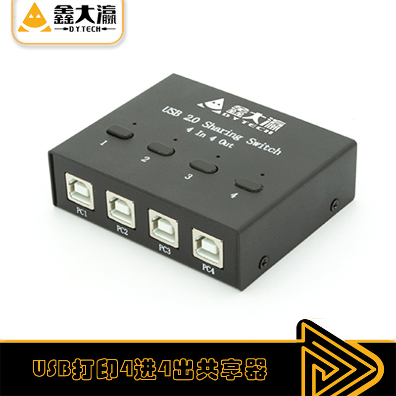 usb Printer sharing Shared printer 444 Taiwan computer usb equipment share mouse