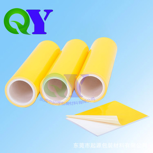 �� �S�pɫ0.13-0.2MMPVC���x���p�Ӳ��� �մ� �X�Ͻ���ɰ���oĤ
