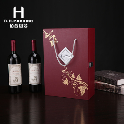 厂家直销纸质双支红酒盒 现货葡萄酒包装盒 高端酒水包装礼盒定制|ms