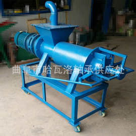 新款螺旋式干湿分离机视频 水粪分离机图片 潾钰奇干湿分离机型号