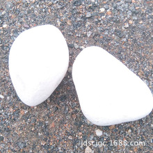 山東白色鵝卵石廠家  園藝用白色機制鵝卵石  現貨水磨石子