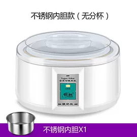 煮蛋器;酸奶机;电热饭盒
