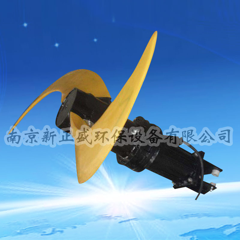 天津QJB型潜水推流器 低速推进器价格实惠