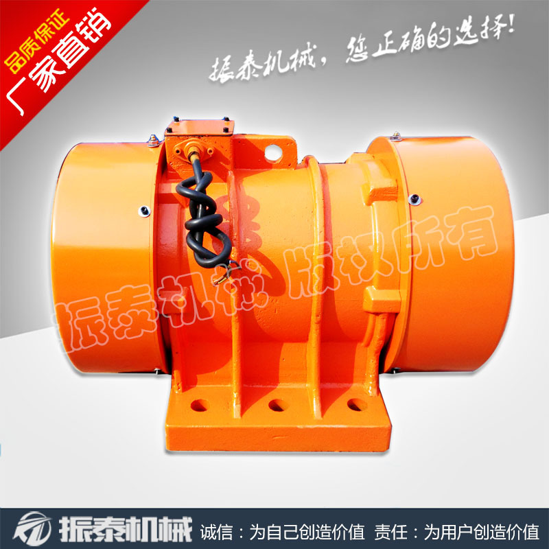 YZU-20-4B 1.1kw 振动电机 三相异步震动电机  厂家直供